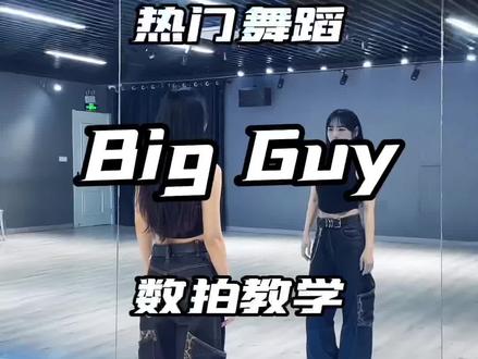 喊你姐妹一起秀出手臂肌肉💪 #bigguy#抖音热门舞蹈计划#慢速镜面分解 #零基础学舞#简单易学