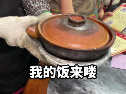 顺德「煲仔饭」天花板?村子里得40年老字号!#好好吃饭 #这一碗好过瘾 #顺德美食 #老广的味道 #煲仔饭