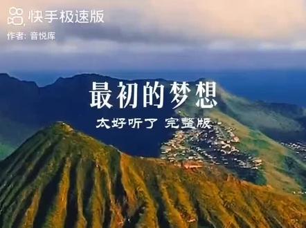 #太好听了 !2026最火来电铃声版!