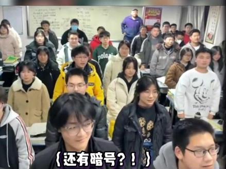 好家伙,头一回见这种上课方式#娱乐搞笑