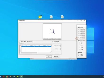 P-Tool离线编程转换ASCII数据教程
#雅马哈贴片机 #SMT加工 #SMT技术 #雅马哈离线编程 #ptool