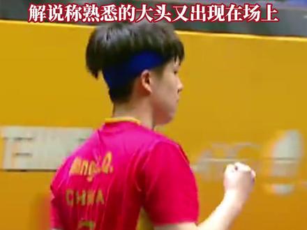 王楚钦、梁靖崑、林诗栋出战!赢了!国乒男团战胜韩国晋级决赛,#解说称熟悉的大头又出现在场上 。今晚九点半将进行男团决赛,一起为中国男团加油!#乒乓球