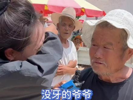 分享80岁爷爷的农村生活现状#时代小哥#农村生活