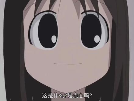 啪嗒嗯哒尼!
#大阪 #osaka #阿兹漫画大王 #日漫 #一个标签