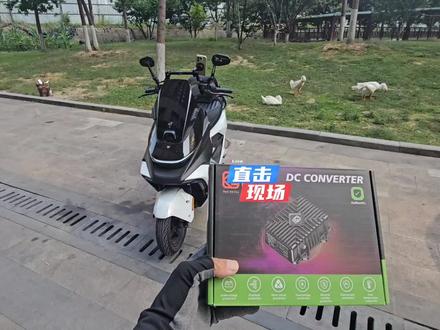 九号电动车安装凯威格全新2代DC转换器详细教程 真心推荐一款新手也能自己动手安装,无需大拆坐桶车壳,不用走线接线到控制器,直接对插预留接口就行,完美适配#九号创作者 #电动腿哥 #凯威格dc #DC转换器 #电动车DC