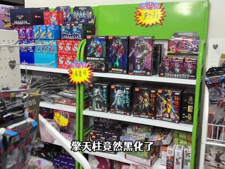 黑暗擎天柱变形金刚,武器大师双刀形态, #布鲁可积木人暗天陨 #玩具 #布鲁可变形金刚 #暗天陨 #擎天柱