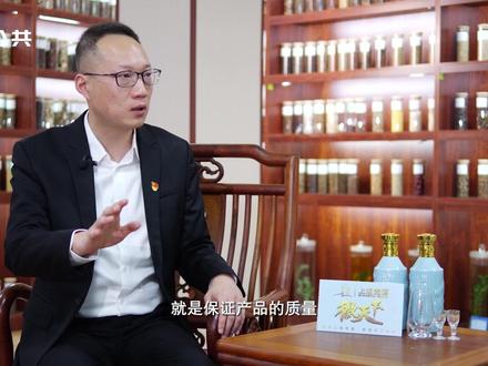 #永刚中药 亳州市永刚饮片厂有限公司副董事长接受安徽公共频道《徽天下》栏目采访(三)