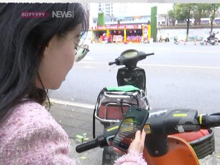 “春城出行”停运首日,记者实测扫码无效,车辆回收与退款工作正在进行中。#春城出行 #共享电动车