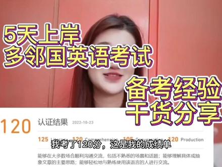 加速度的单位g怎么读 68ef5d6a1de007d7d4d8770e4e351e35~tplv-dy-resize-origshort-autoq-75:330.jpeg?x-expires=1995048000&x-signature=M4ZMiJhebafrBOLNoH4OfRUxQxg%3D&from=3213915784&s=PackSourceEnum_AWEME_DETAIL&se=false&sc=cover&biz_tag=pcweb_cover&l=202303250419349D17C88F7D8CC544C0FC