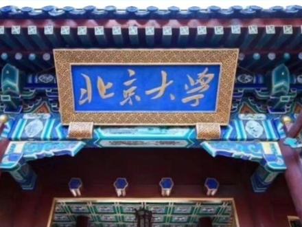 教育部阳光高考信息平台发布2022年高校专项计划清华、北大入选资格考生名单,亳州5人入选,#涡阳 3人在列,分别为涡阳育萃高级中学的梅庆宇、马赛赛和涡阳一中的段晨阳。#同城热点 #清北