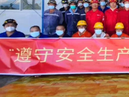 印尼SDE秦发一矿安全活动月中的精彩瞬间!