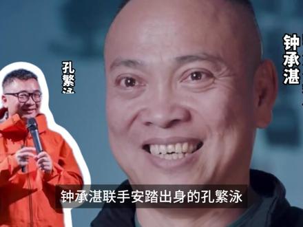 轮椅上缔造户外帝国,凯乐石凭什么逆袭? #凯乐石 #始祖鸟 #冲锋衣 #户外装备 #品牌故事