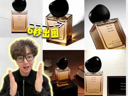 用AI出高级感电商图!教程来啦~
#ai #AI电商 #ai副业 #ai设计 #教程分享