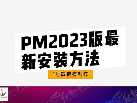 PowerMill 2023 安装视频教程+安装包#mastercam编程 #cnc加工中心 #五轴加工 #五轴联动 #编程