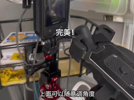 螺丝胶解决快拆板易松动问题#骑行装备
