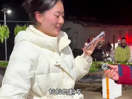 模仿呆呆的灿灿被骂哭了,急忙宣布原定于18日的杀猪宴取消