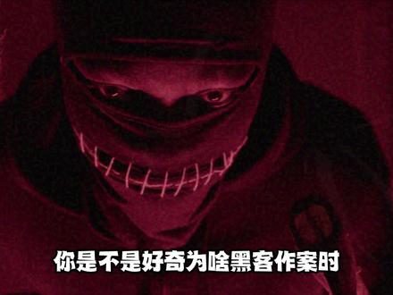 一天一个技术点,今天教你一招拥有黑客万能u盘#计算机#网络安全#黑客#编程#程序员