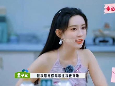 孟子义搞笑合集#综艺节目片段 #综艺搞笑 #搞笑合集