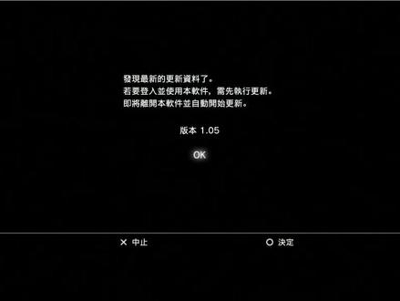 PS3中文游戏115_死或生5 最后一战_官方中文