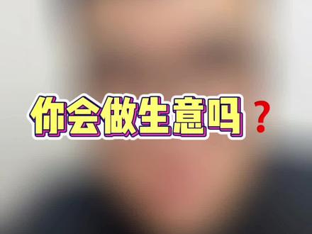 别先交保证金!交了你产品也不一定能上!#社区团购入驻 #多多买菜 #美团优选 #淘菜菜
