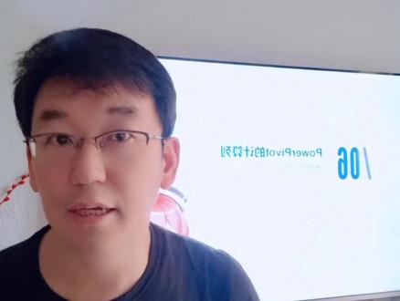 PowerBI之PowerPivot计算列