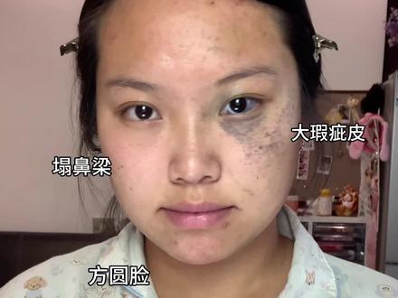妆教|五一出游,速来学这个甜心芭乐妆~快艾特你闺蜜来学#甜心芭乐妆 #化妆教程 #妆教 #甜妹妆造 #方圆脸妆容