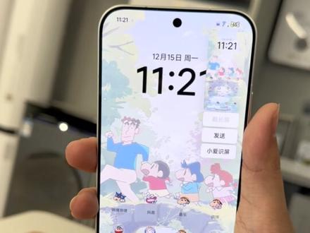 小米手机7种截图方式,你会几种?#小米手机 #小米科技暖冬季 #新乡市恒升小米之家