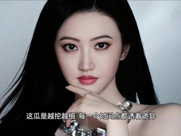 景甜代孕风波炸锅:协议日期撞上停工期,富豪男友布的局太狠#景甜 #明星 #人物故事 #上热门