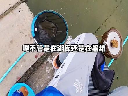 双宝玄图轻量大物7.2米实战测试,手感确实可以。#原来钓鱼才是抖音运动顶流 #2023dou来钓鱼 #钓鱼的乐趣只有钓鱼人懂
