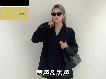 配色穿搭口诀来啦! #色彩搭配 #春夏穿搭 #撞色搭配#都市丽人 #一周穿搭不重样