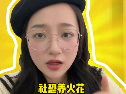 谁还没下多闪?和抖音搭子聊疯了#多闪app #小火人AI聊天 #多闪