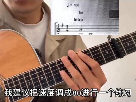 愿樱指弹教学1#指弹 #吉他教学 #愿樱