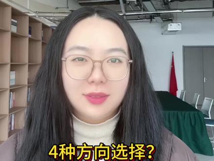 文科生韩国留学新思路 不是去跟人卷代码、卷算法,而是走「本专业 + AI 融合」这条路。
韩语 + AI、传媒 + AI、教育 + AI、商科 + AI,
把你原来的专业,直接升级成 2.0 版本。#韩国留学 #AI #选专业 #硕士 #专升本