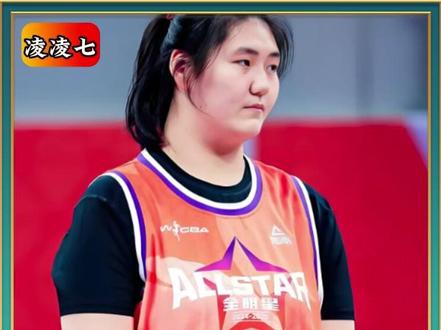 李昕看衰,宫鲁鸣器重,还不到19岁的张子宇,实力到底如何? #张子宇 #中国女篮 #女篮世界杯 #宫鲁鸣 #女篮