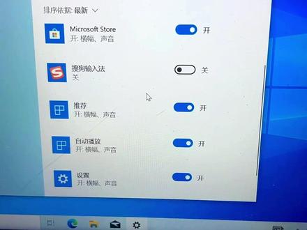 关闭搜狗输入法的弹窗#工作日常记录 #数码科技