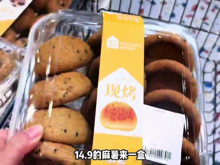 家人们!节后还没缓过来的,可以来盒马找周一的快乐#盒马鲜生 #我的探店日记 #启东吾悦 #囤货啦