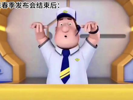 苹果春季发布会就这样结束了?属于苹果的低配人生是要来了? #苹果 #苹果春季发布会 #iPhone #oppofindn6 #iPhonefold