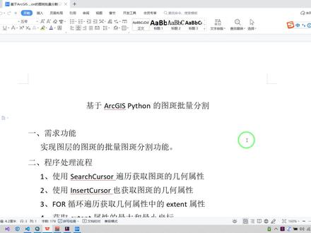 图斑是什么 692fa53b48dec18edf8bfd081d26a51e~tplv-dy-resize-origshort-autoq-75:330.jpeg?x-expires=1996581600&x-signature=wSAc%2Br%2FpT4XinthoRnmhWst8Igk%3D&from=3213915784&s=PackSourceEnum_AWEME_DETAIL&se=false&sc=cover&biz_tag=pcweb_cover&l=20230411220229158073F554D8F1039DE3