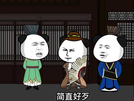 虾仁参加诗会#原创动画 #穿越小说 #大唐