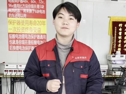 电瓶修复又多简单#锂电池 #电瓶修复技术 #电瓶修复 #电瓶 #电动车