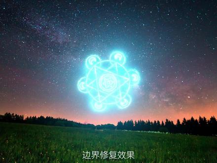 48.边界修复 #ae #ae教程 #ae学习