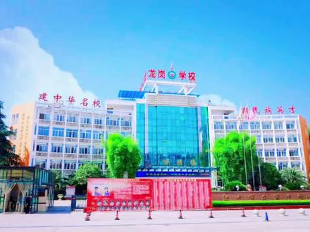 汉中市龙岗学校 #升学政策解读 #小升初 #幼升小