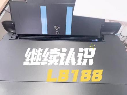 继续跟我来认识#照片打印机 L8188,点我们了解更多哦#爱普生墨仓式打印机 #爱普生绿色打印体验店 #无线打印机 #a3打印机