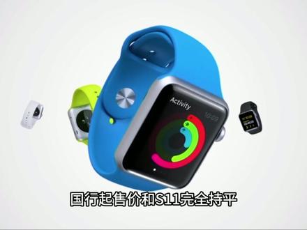 血压监测终于不用充气了?AppleWatchS12颠覆未来! #苹果#applewatch #手表 #血压 #apple