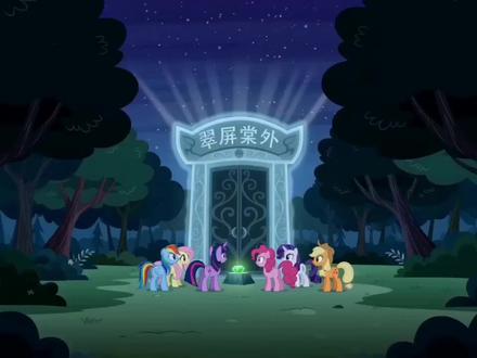 团结拼搏,敢争一流
#宜宾翠外 #小马宝莉ai #热门