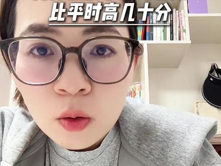 为什么中考成绩会比平时的模拟考多个几十分呢 #教育信息差 #2026教育改革 #中考 #中考倒计时 #中考成绩