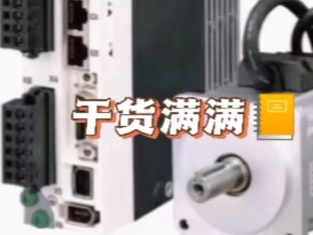 松下A6伺服参数设置方法#专业生产厂家 #专业的事交给专业的人 #传感器 #伺服电机 #松下