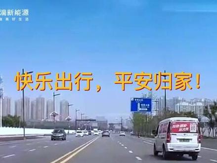 如何在「左转右置」车道行驶#
各位驾驶员们是否有过疑问❓
为啥有的左转车道在右边
这叫「左转右置」车道👮♀
亚滴安全学堂提示你⚠
一旦走错了
需要为此绕行很远❌
还可能被扣分罚款💰
跟着视频,学习如何行驶🚗#安全出行 #司机 #网约车 #合规网约车 #交通安全