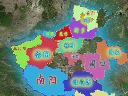 河南各市谐音梗 #河南 #谐音梗 #地理趣闻