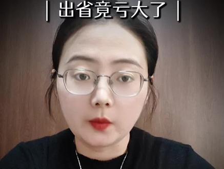 湖北的考生注意了,540-580 分的院校专业,一条视频讲清楚#志愿填报#湖北高考#规划